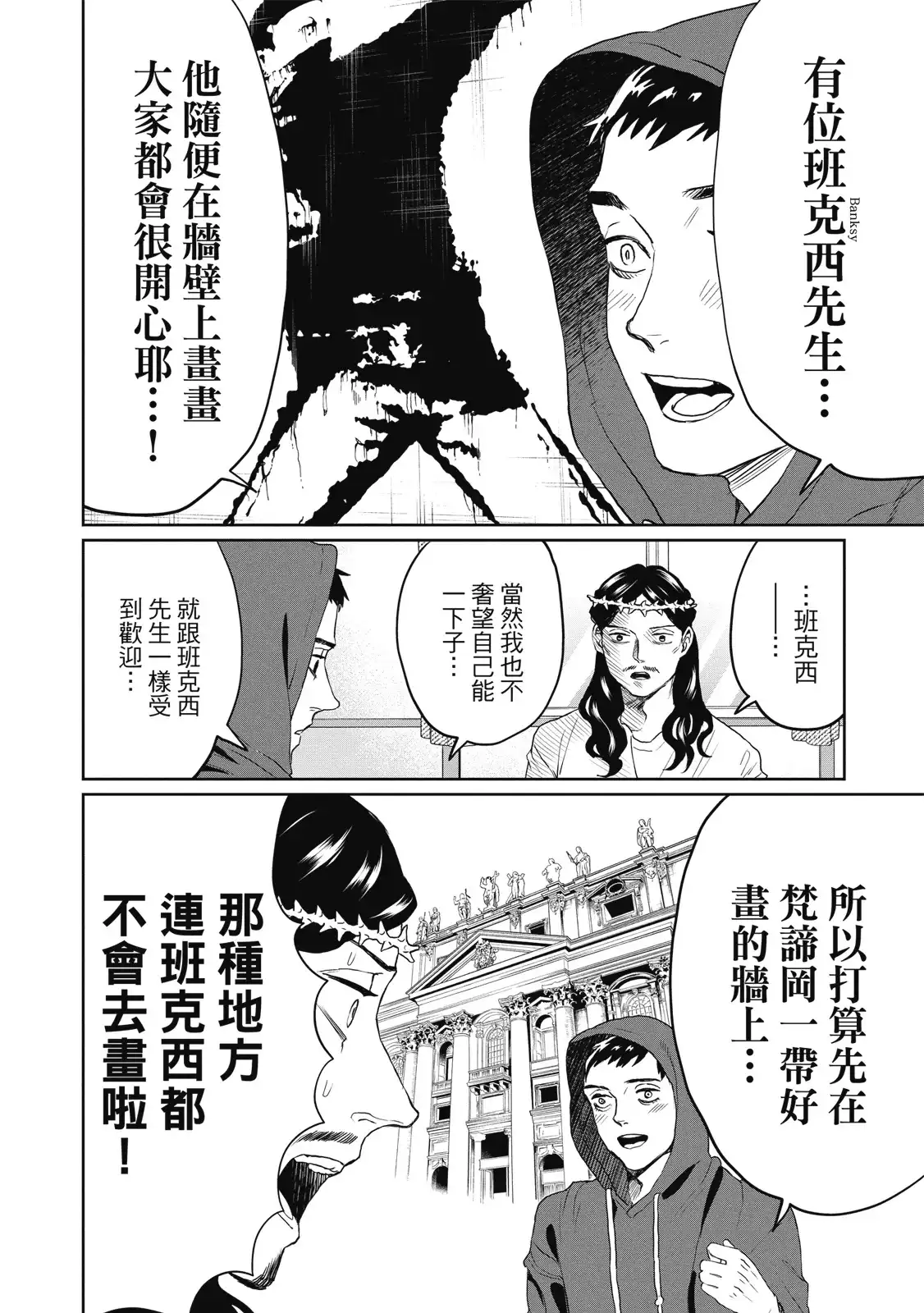 第96页