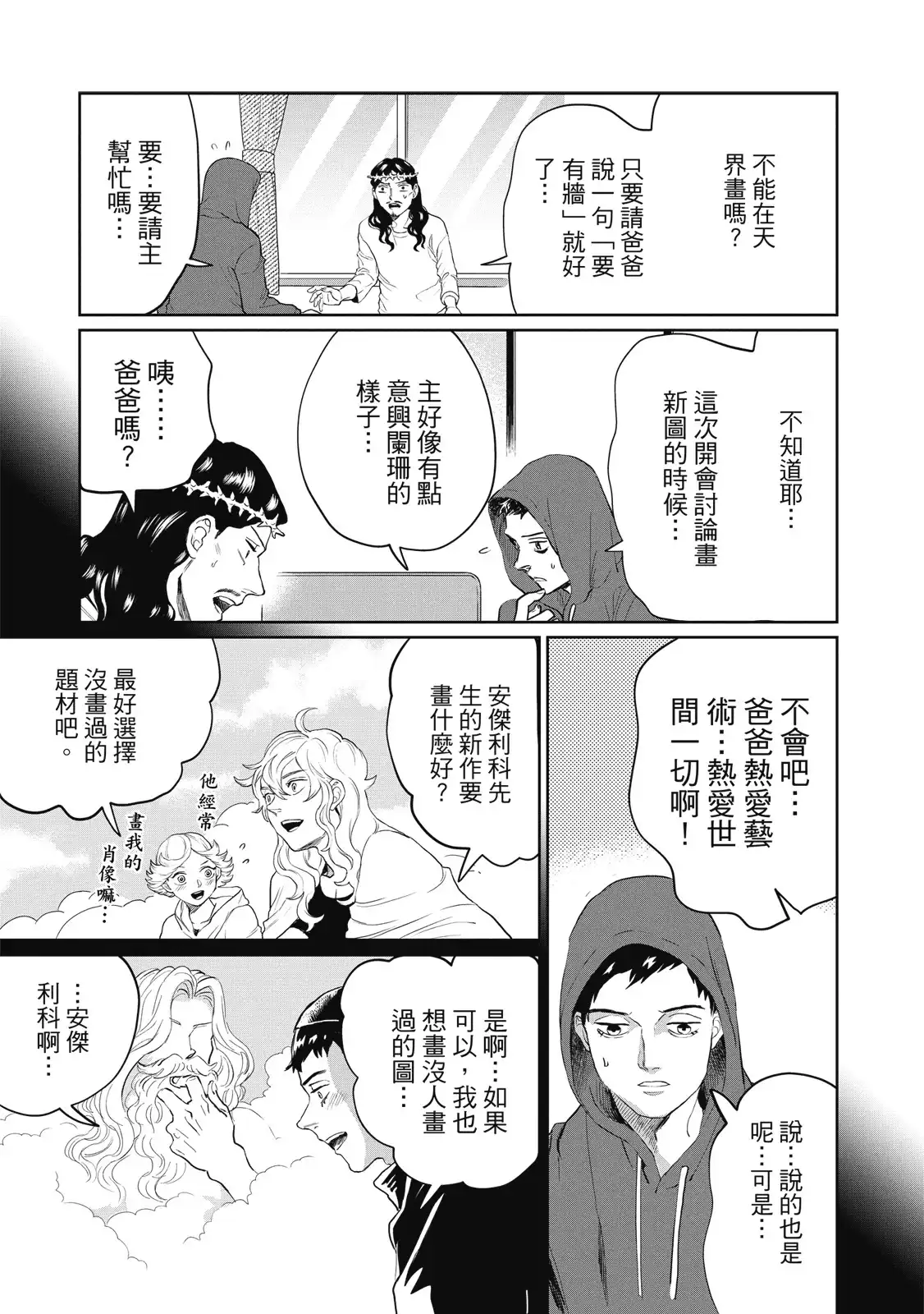 第97页