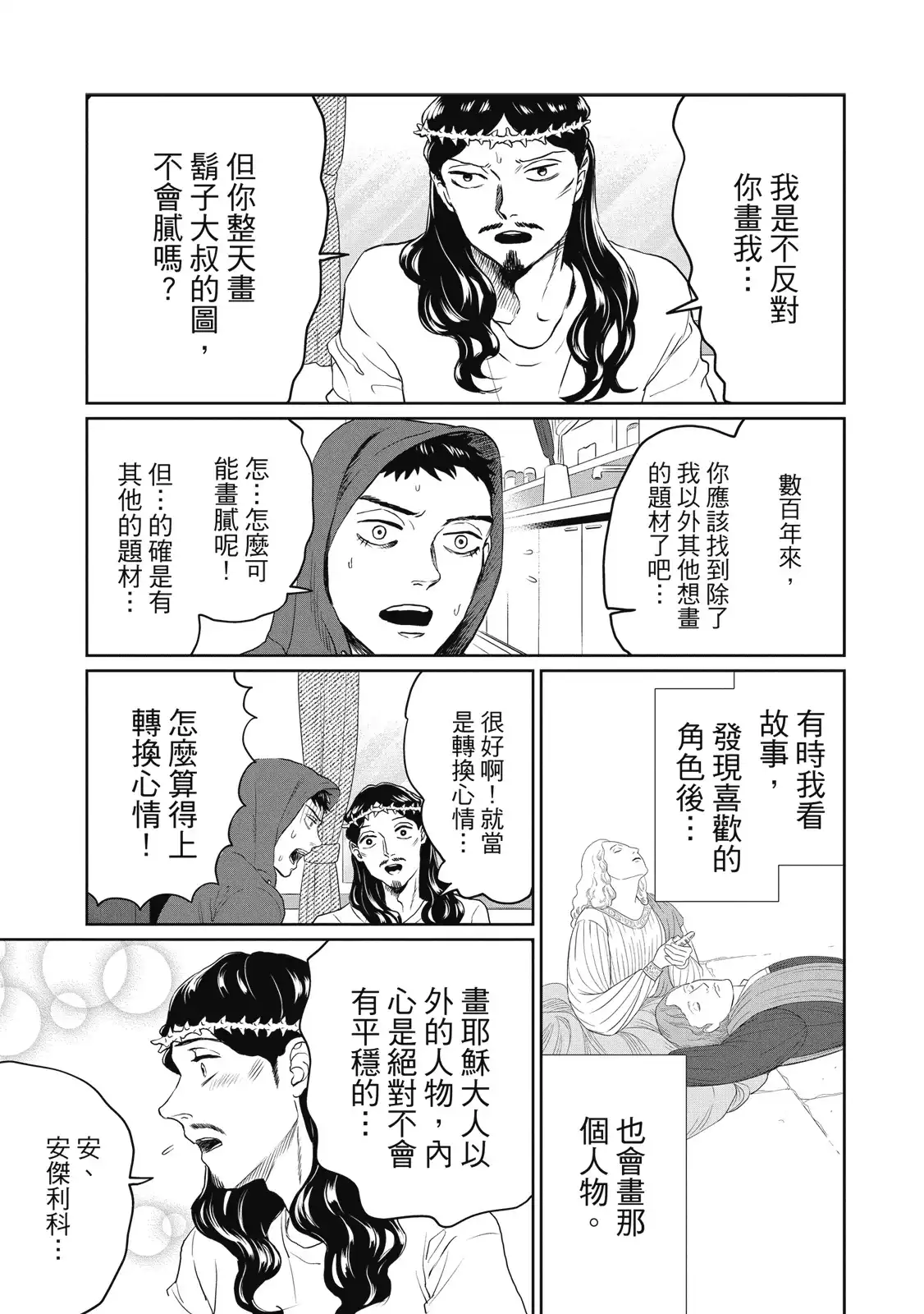 第98页