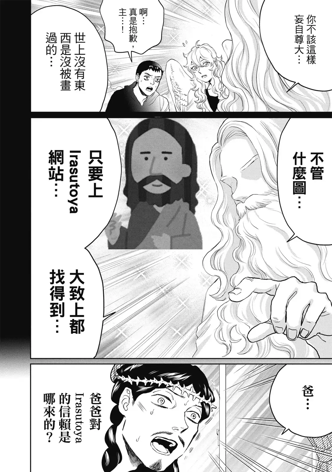 第99页