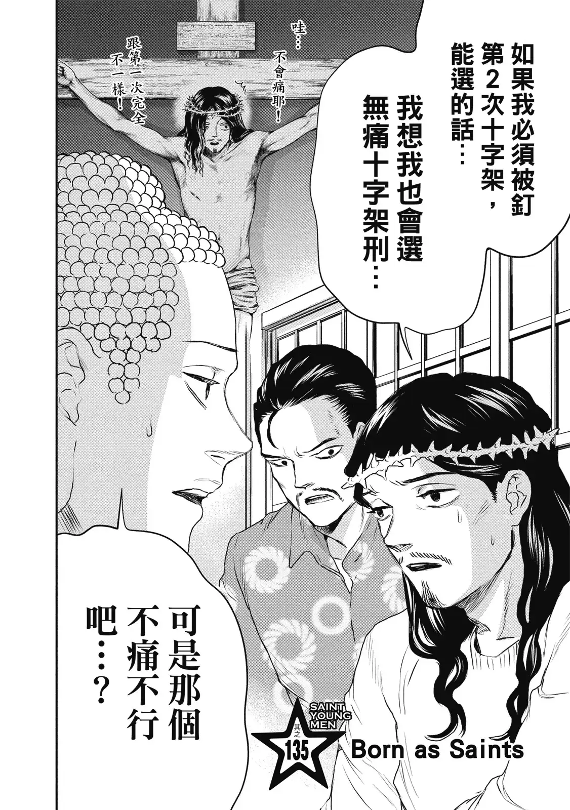 第100页