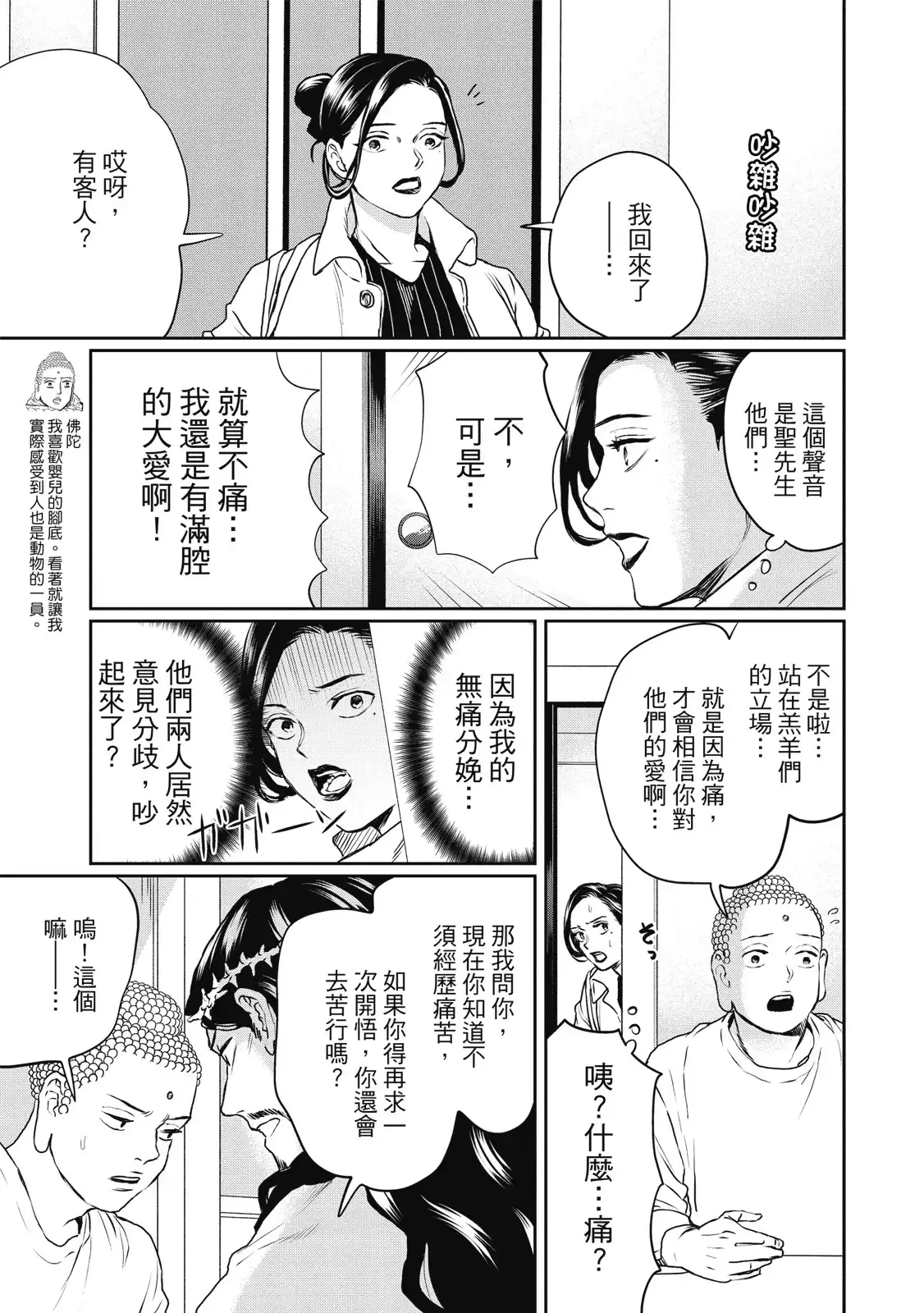 第101页