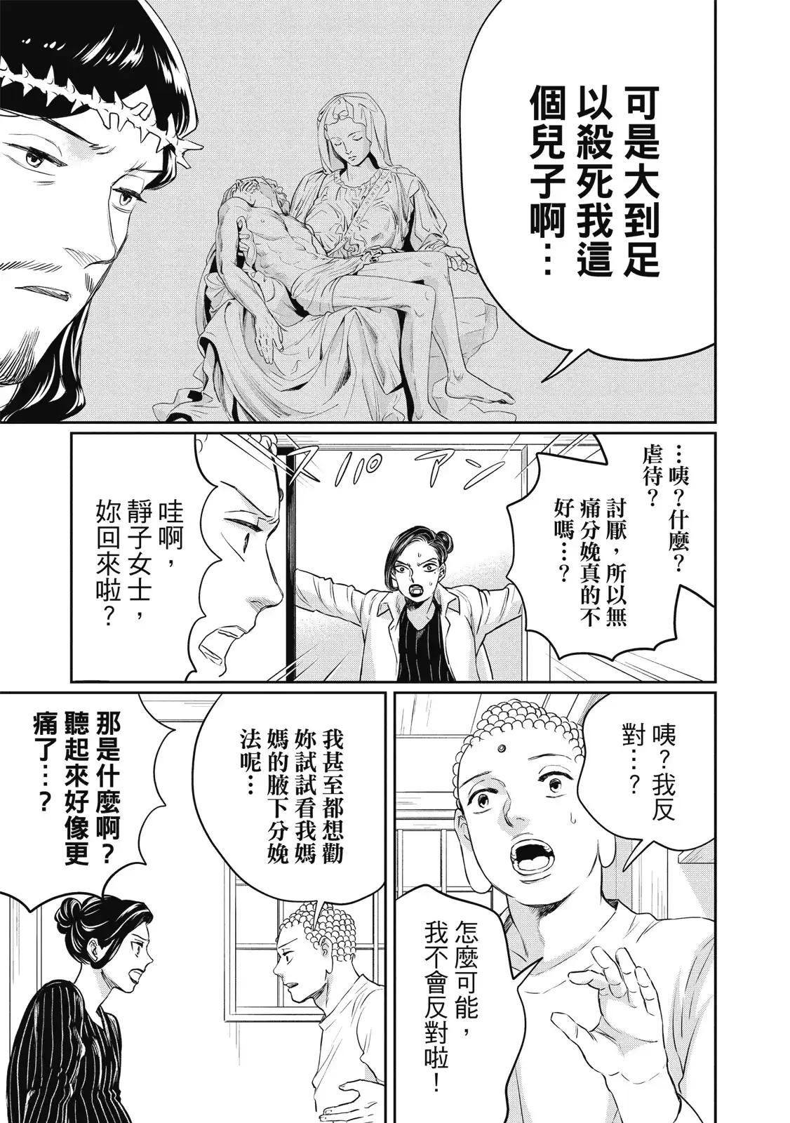 第103页