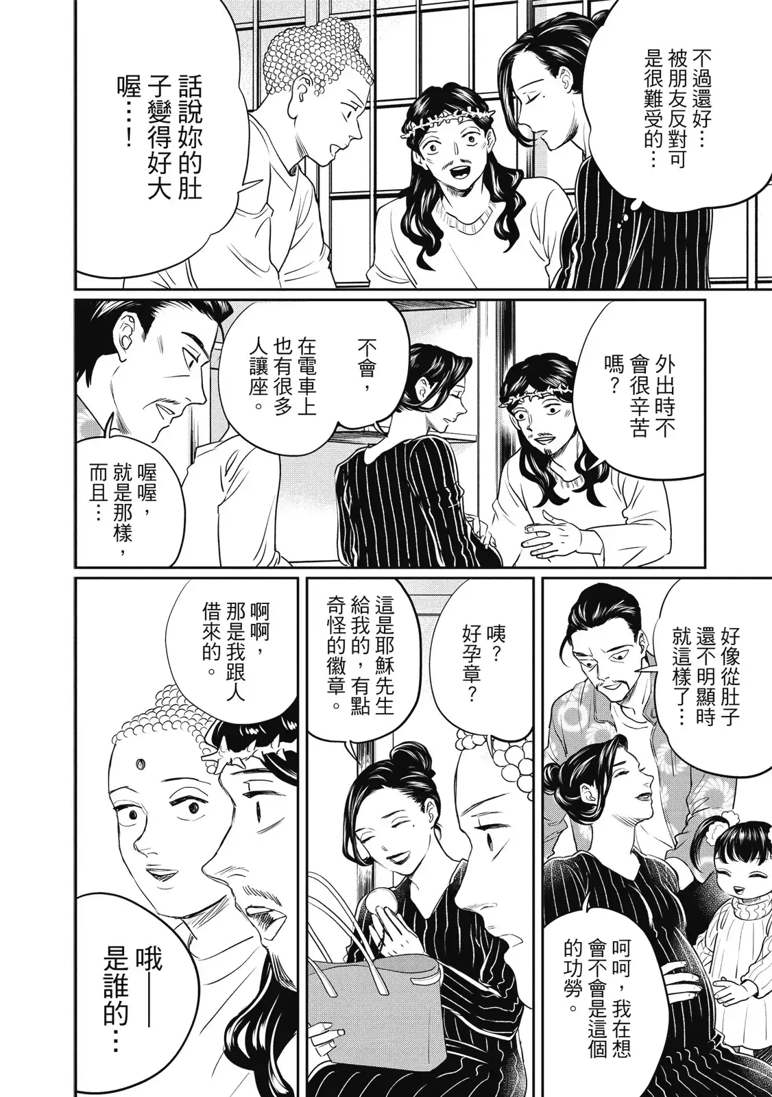 第104页