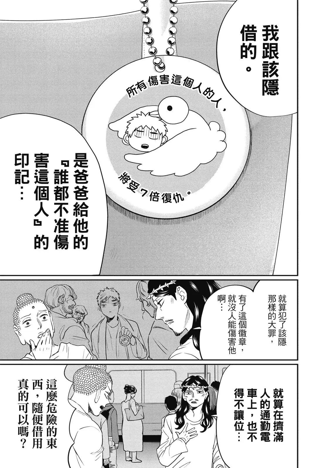 第105页