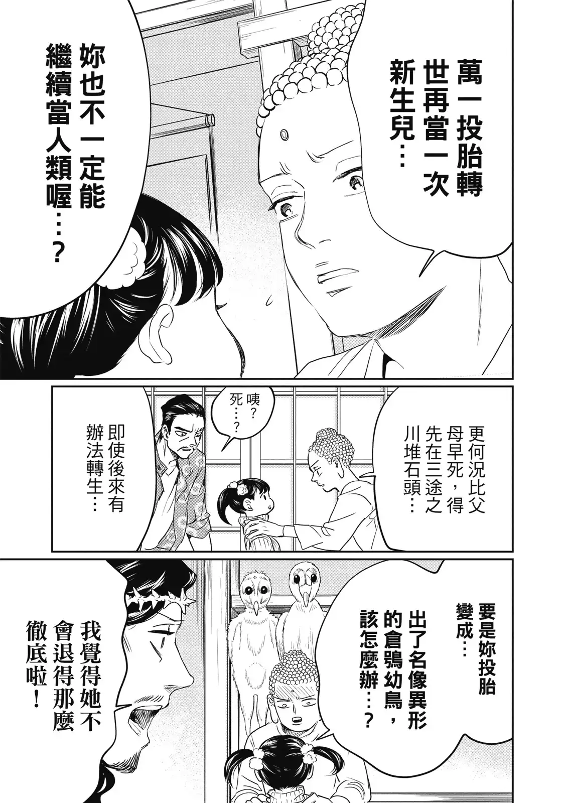 第107页