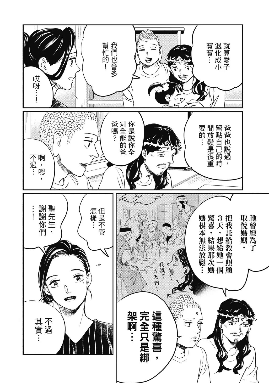 第108页
