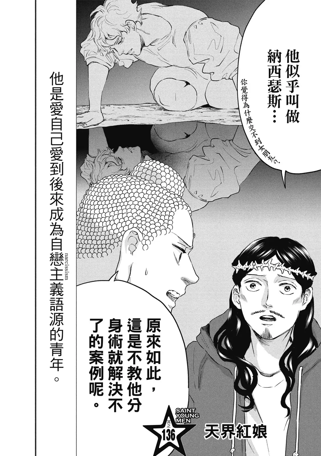 第114页