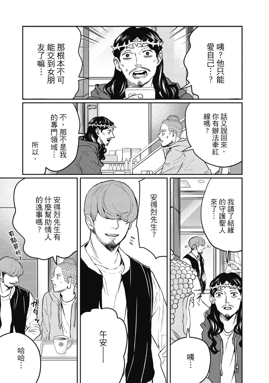 第115页