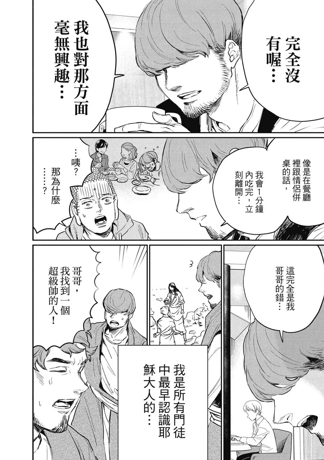 第116页