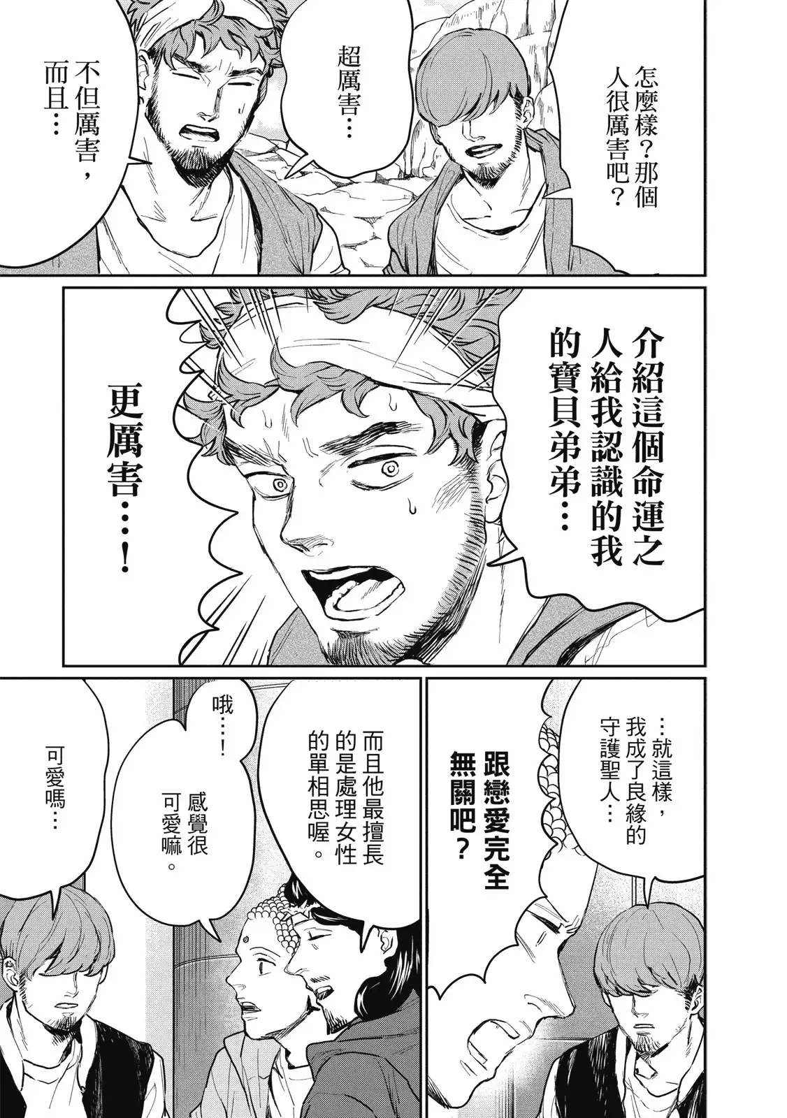 第117页