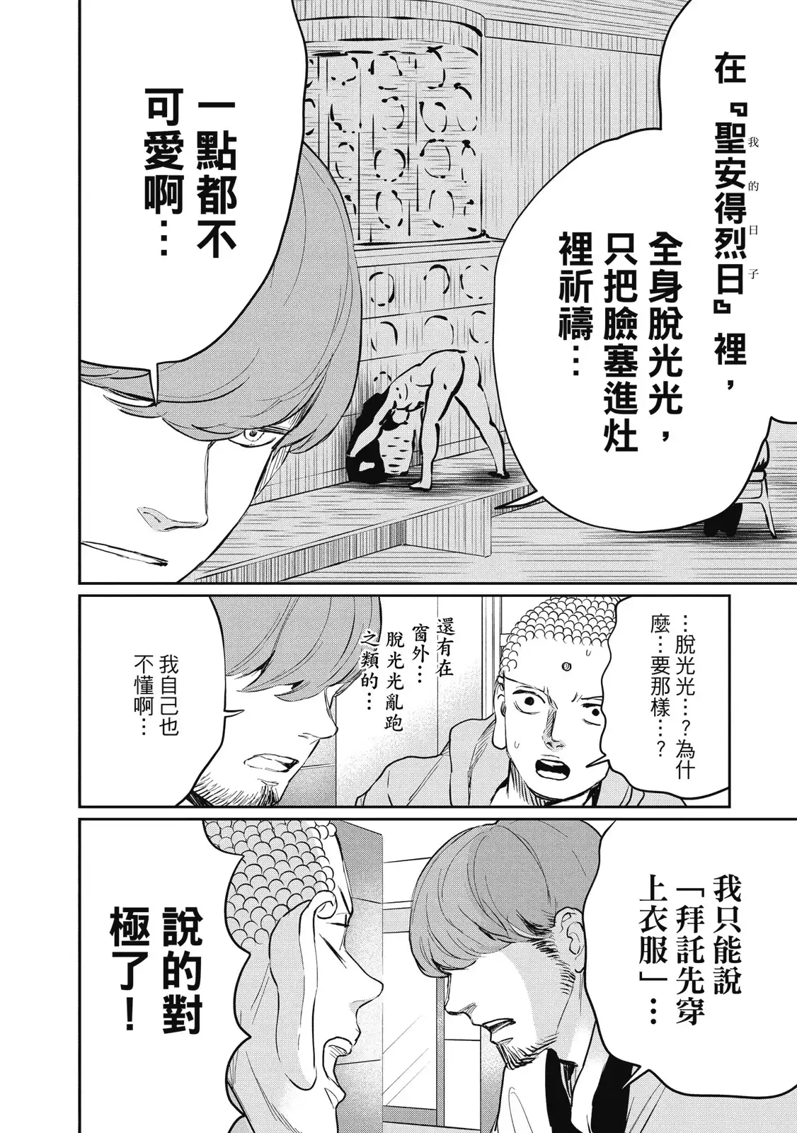 第118页