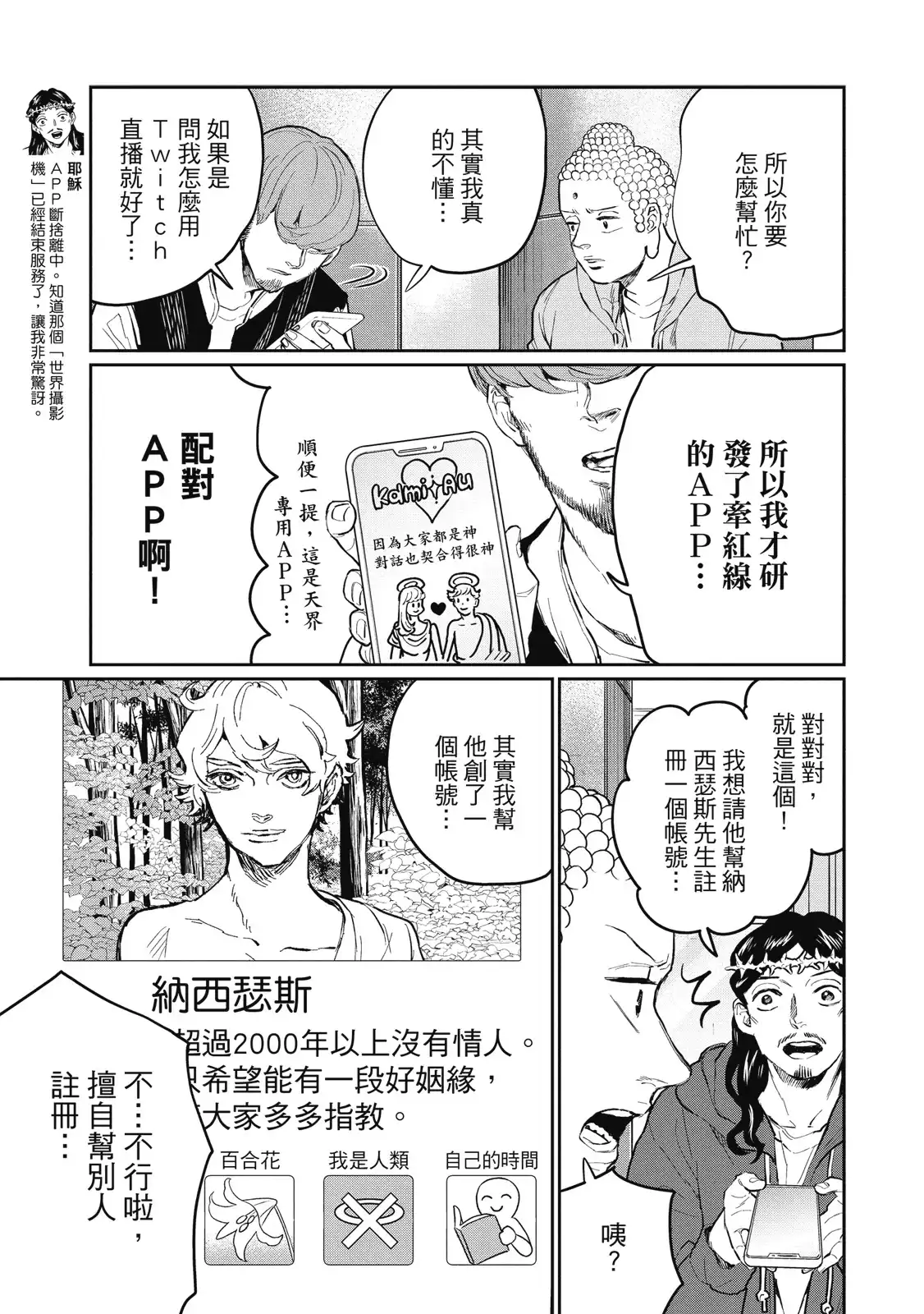 第119页