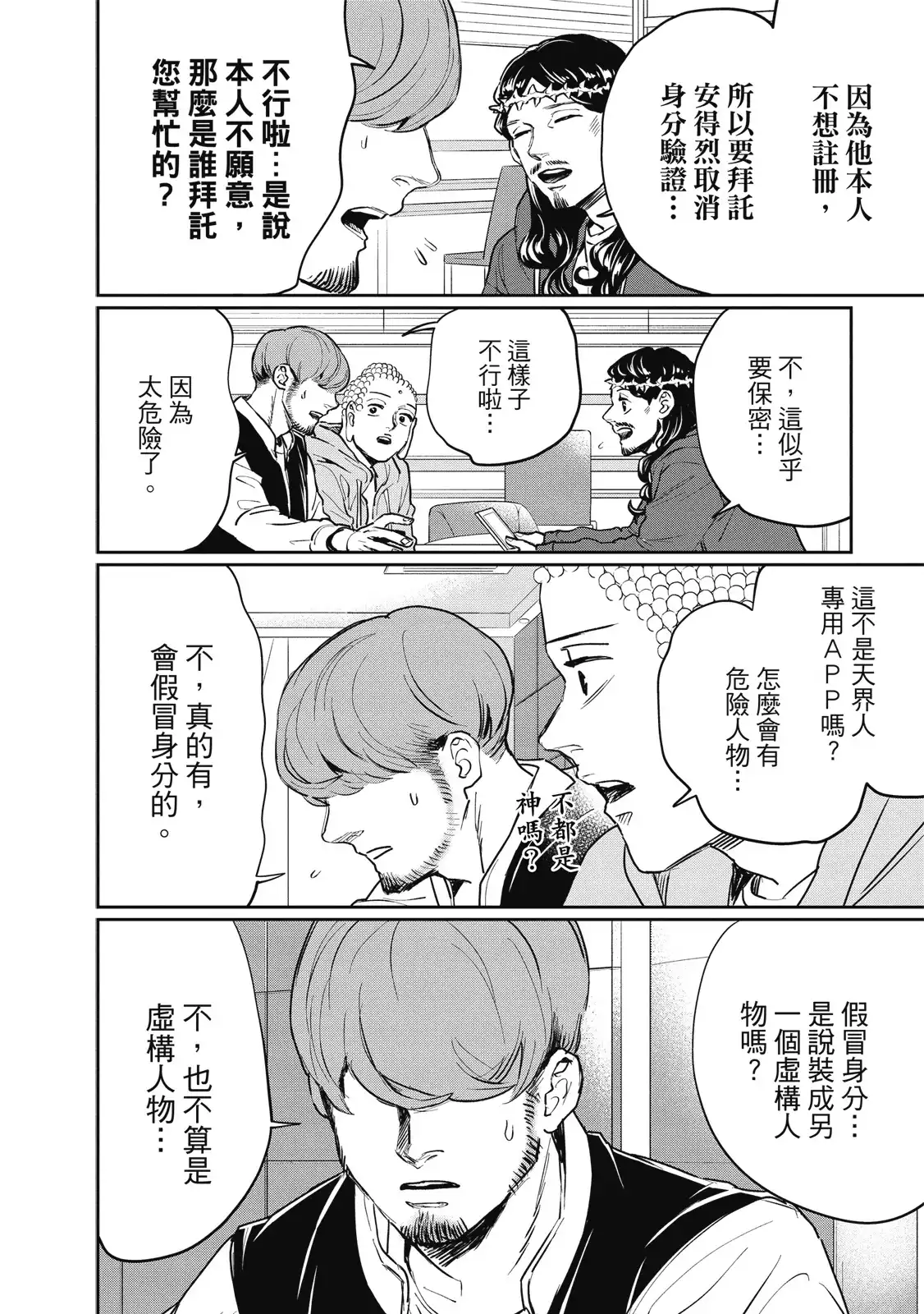 第120页