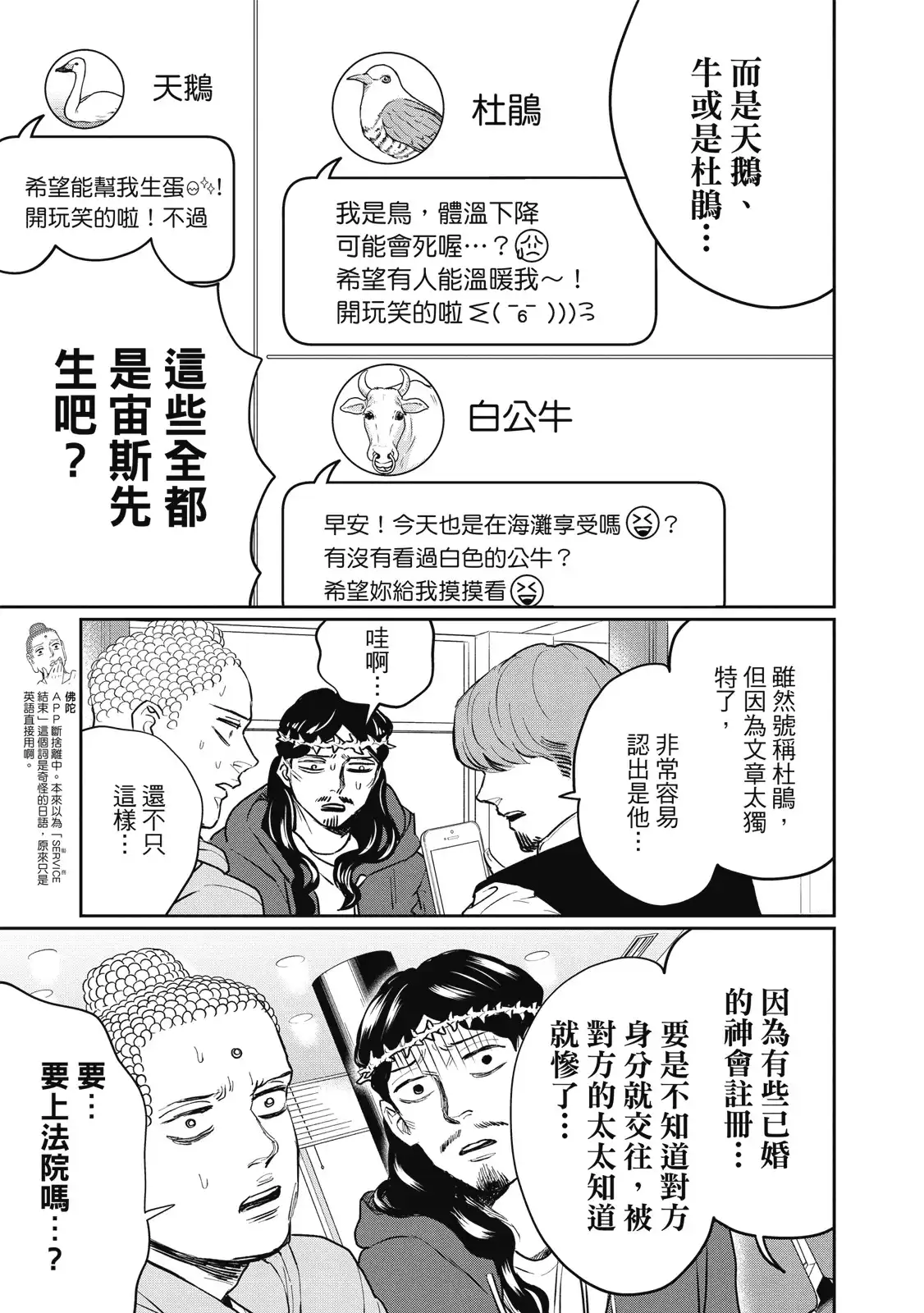 第121页