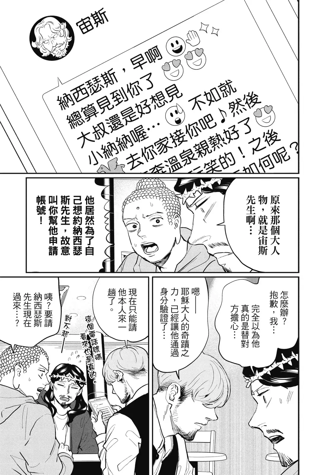 第122页