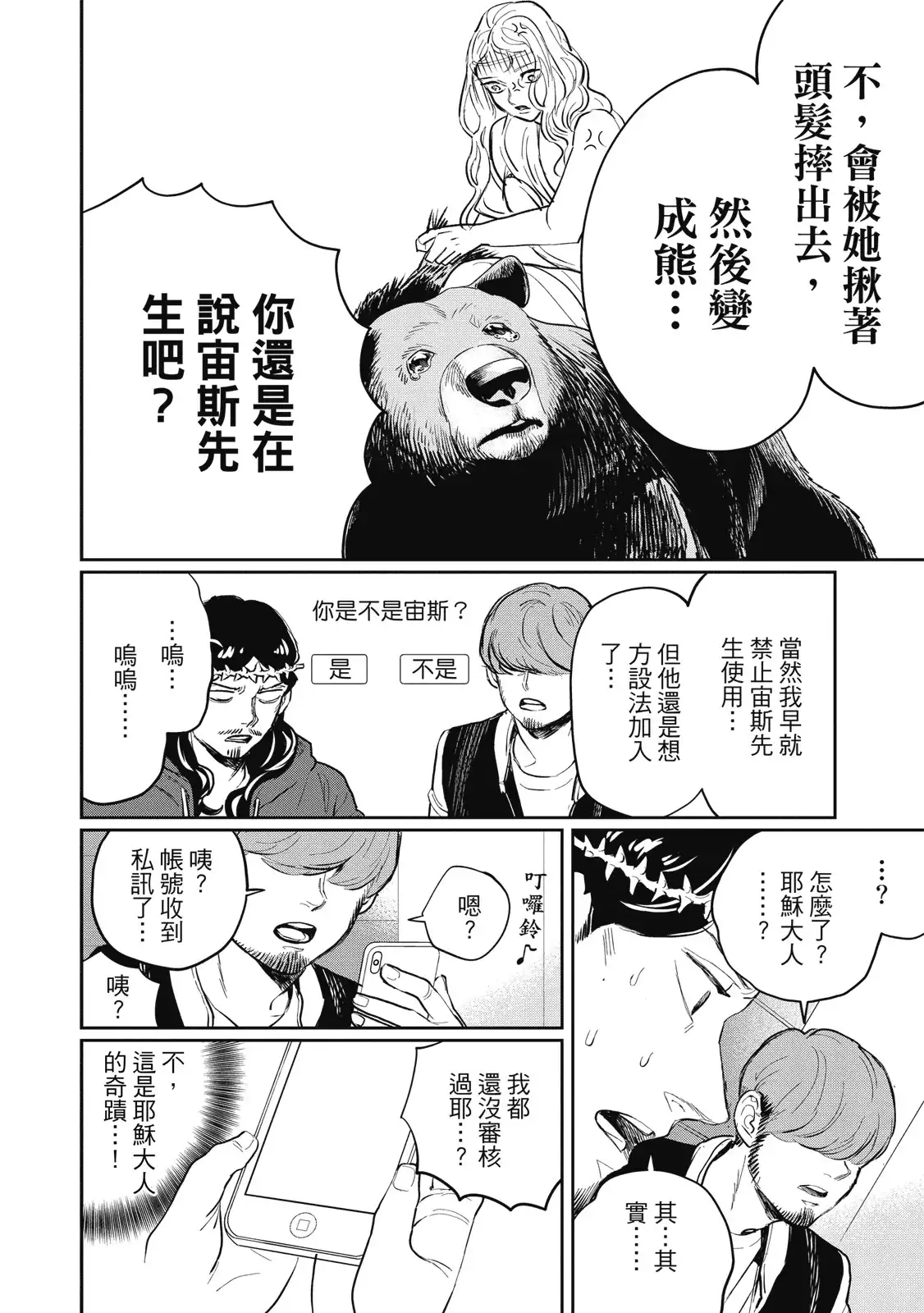 第123页