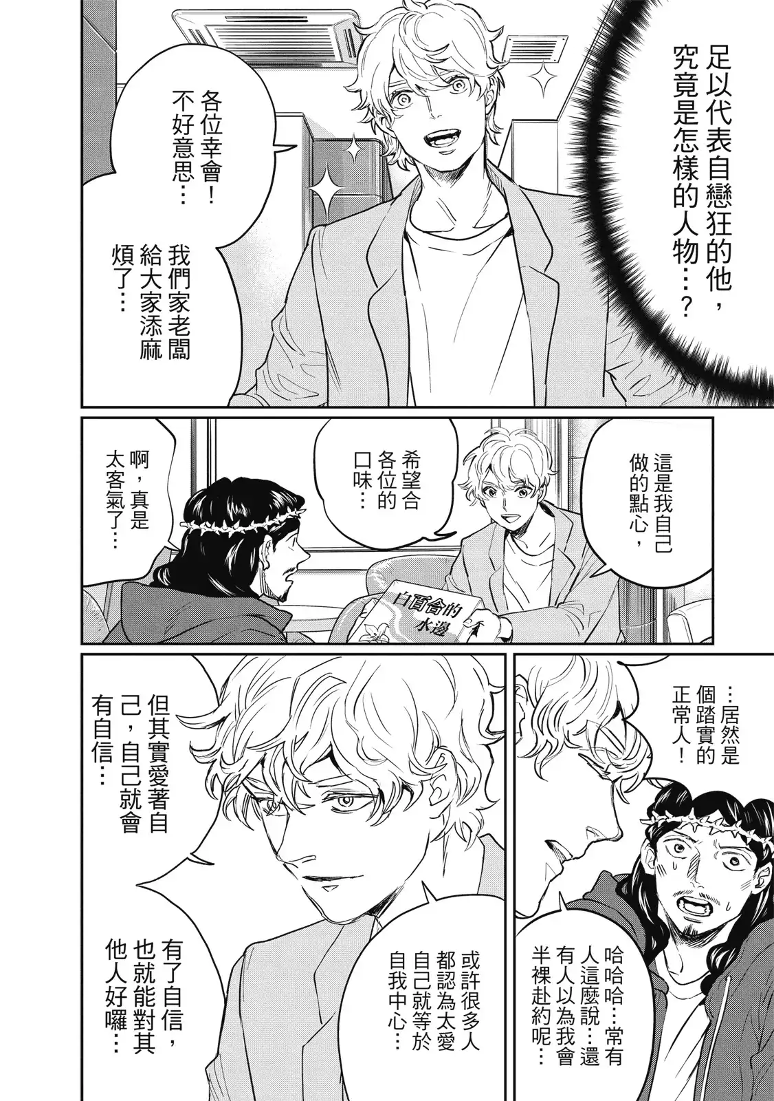 第124页