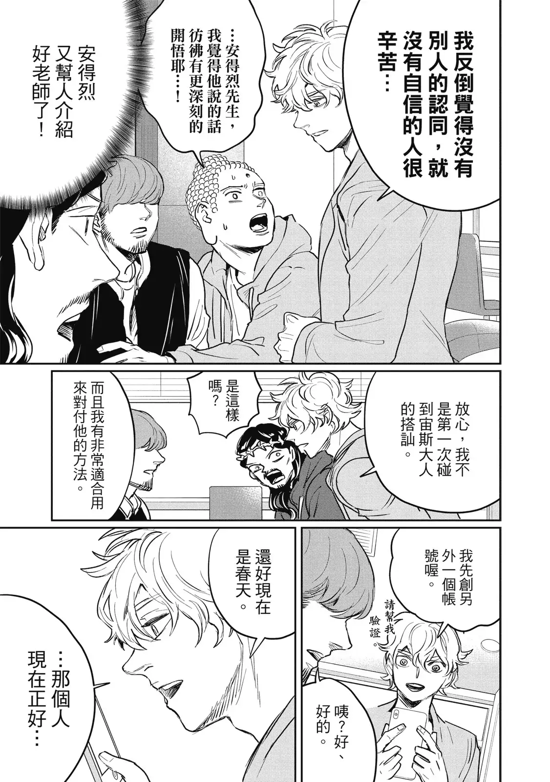 第125页