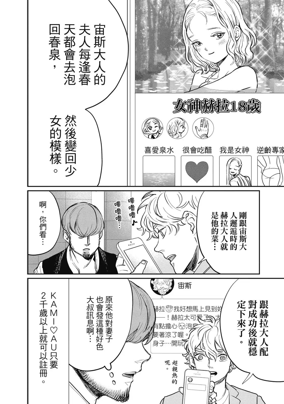 第127页