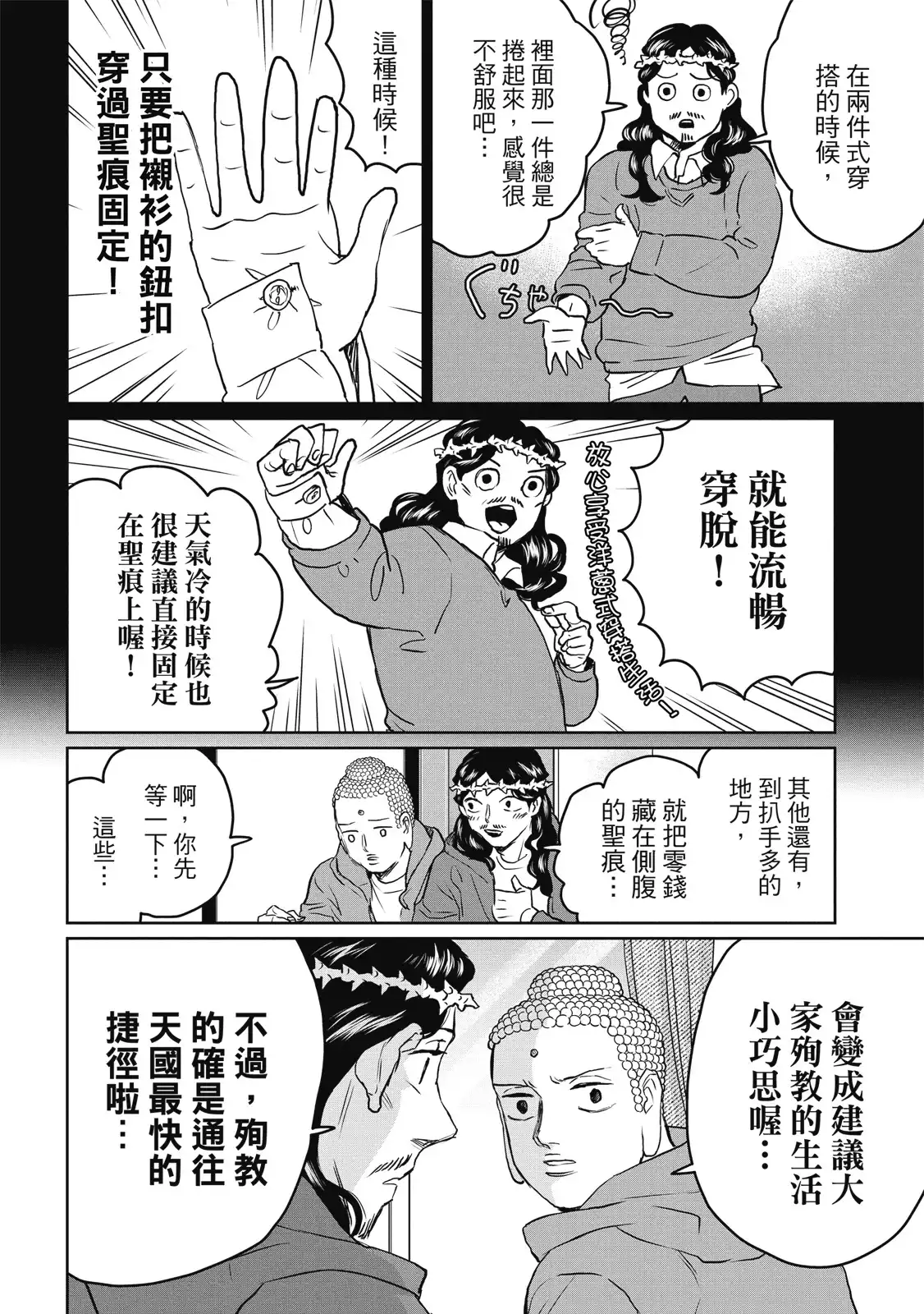 第62页
