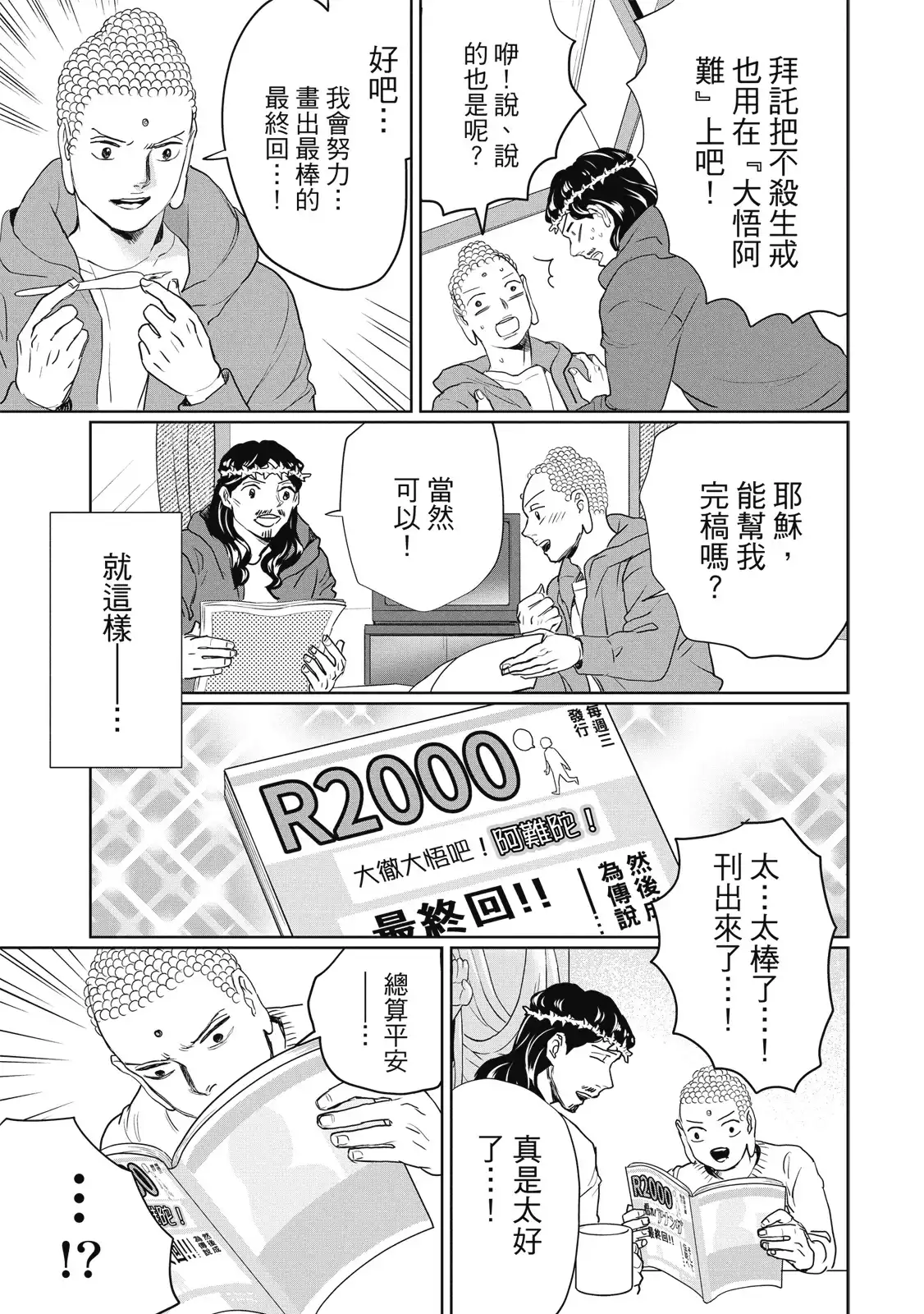 第65页
