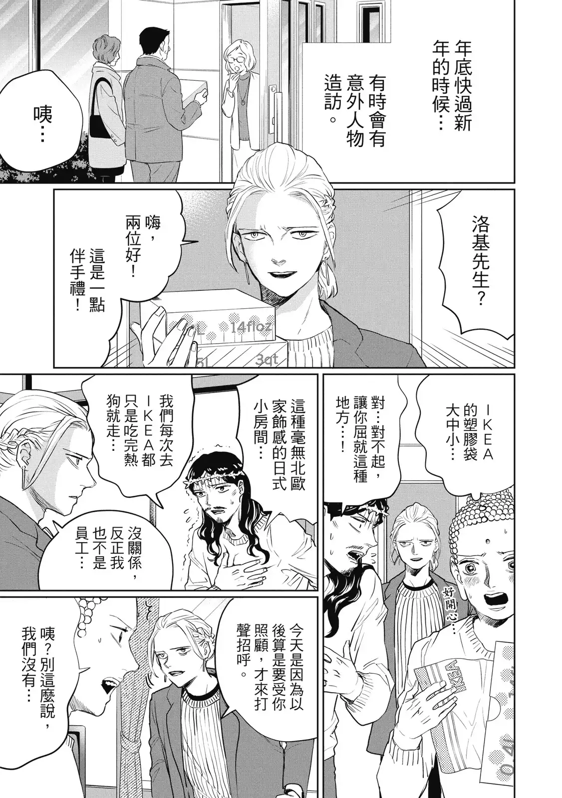 第69页