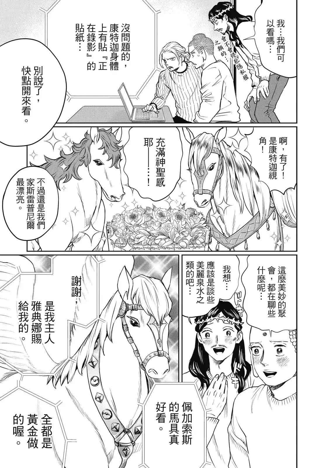 第77页