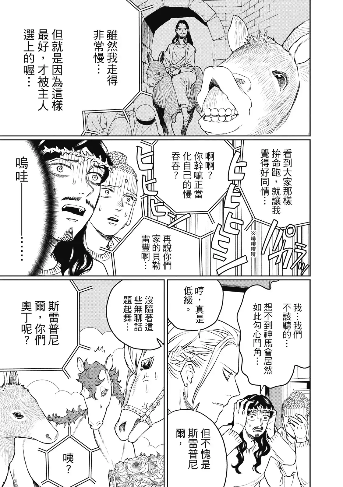 第79页