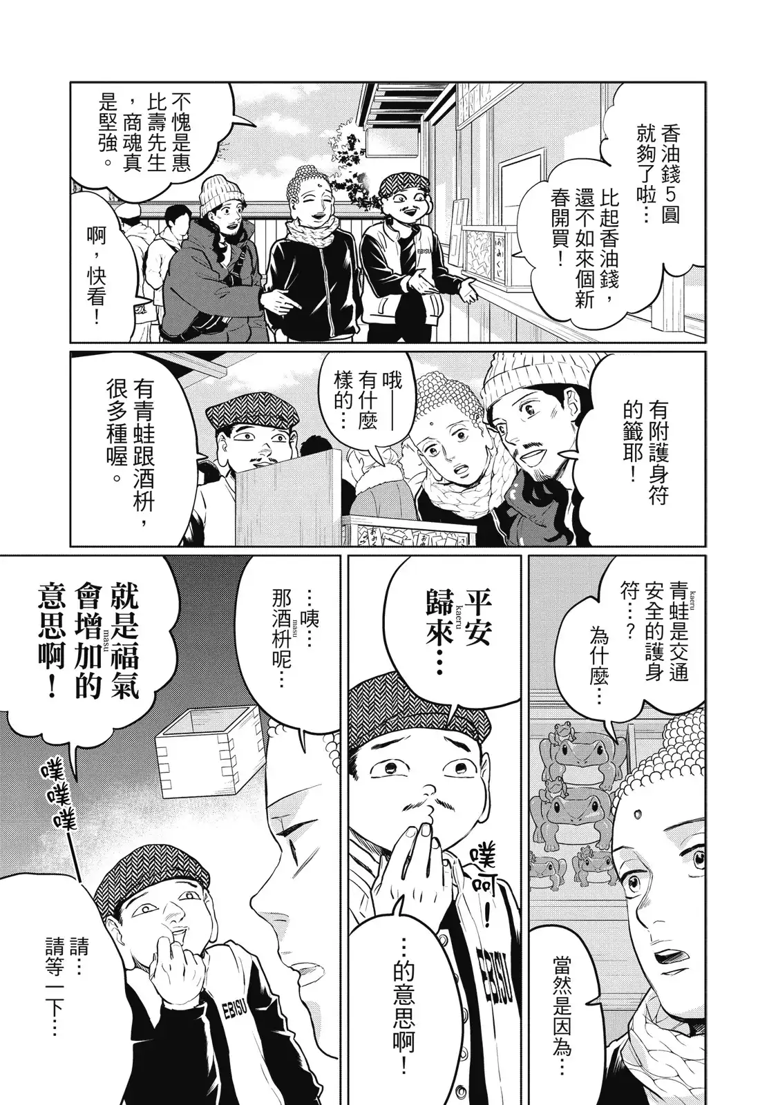 第91页