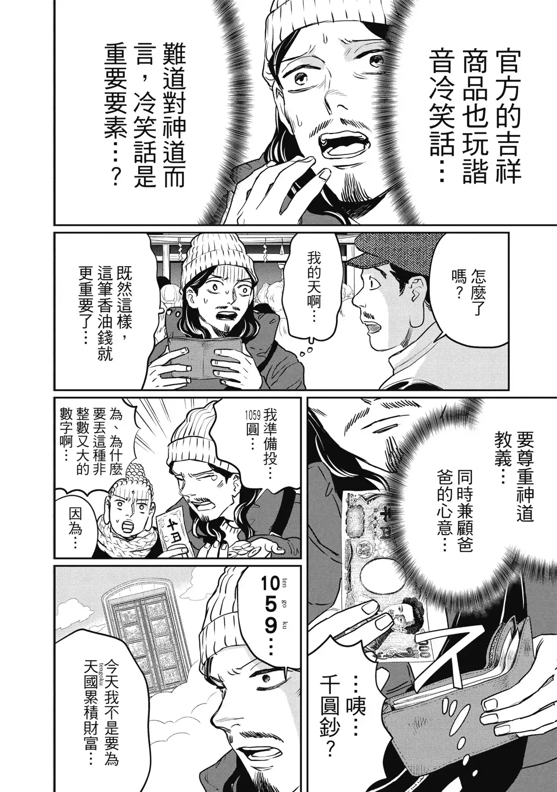 第92页