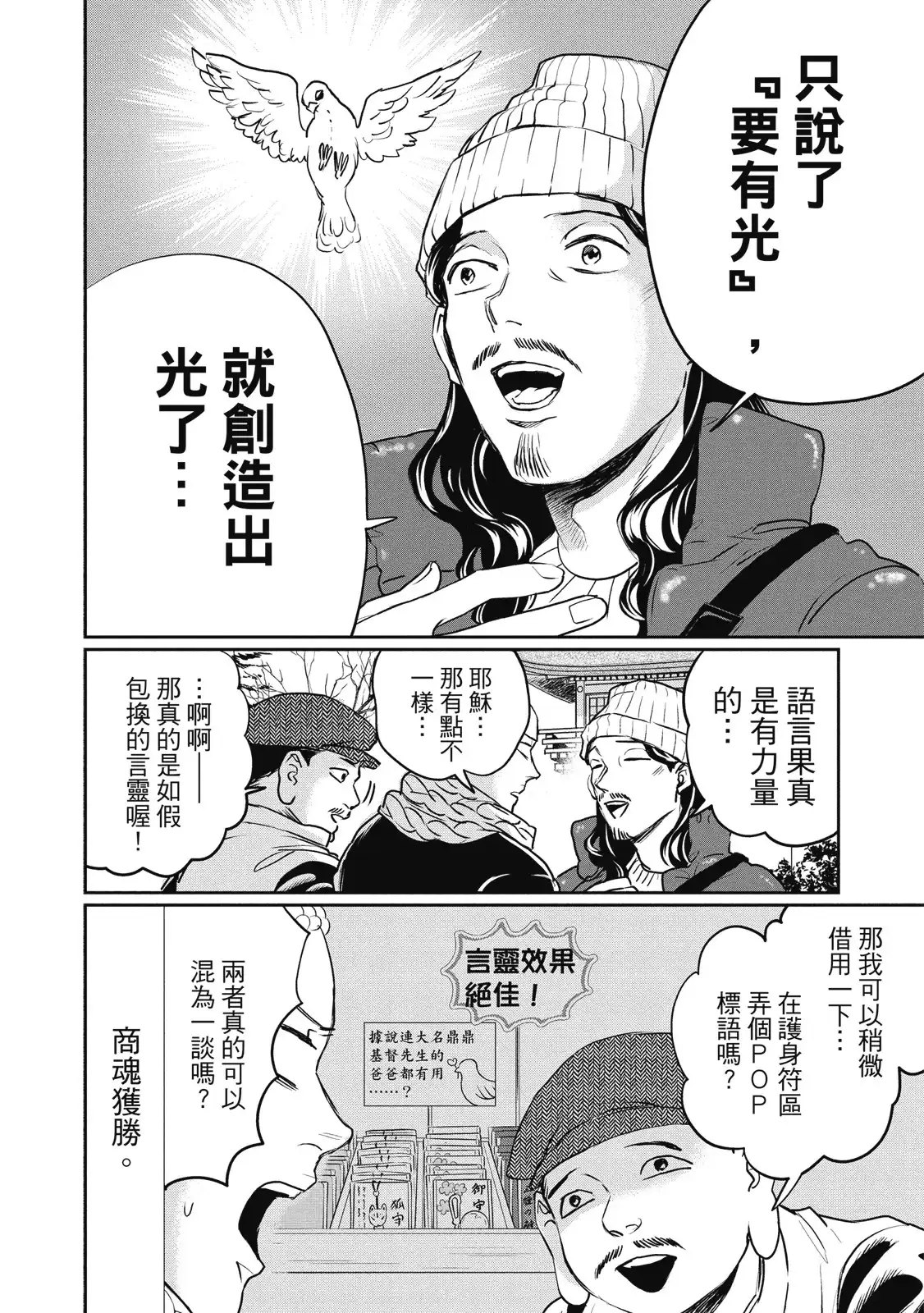 第95页
