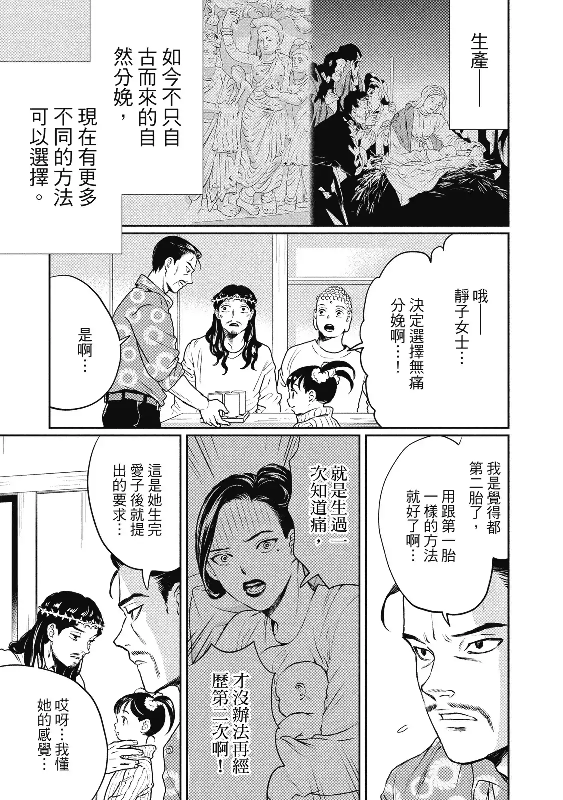 第99页