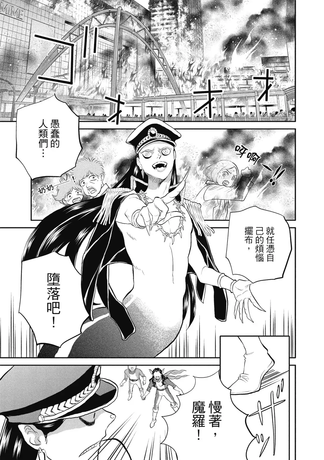 第103页