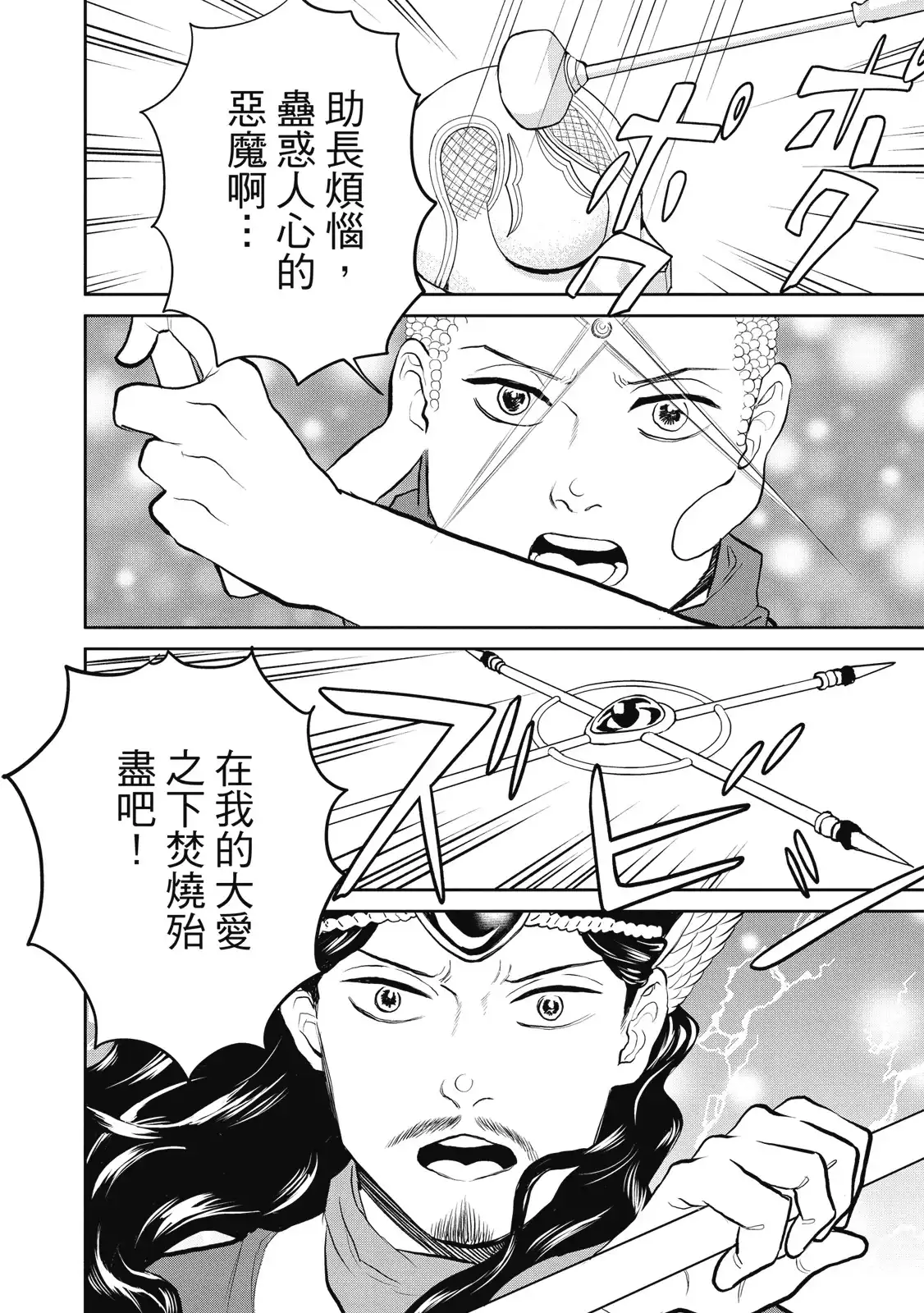 第104页