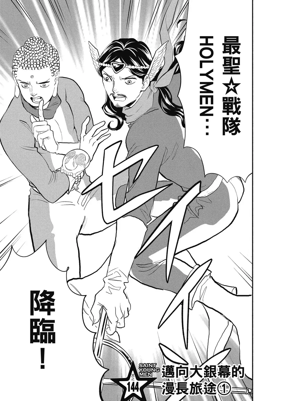 第105页