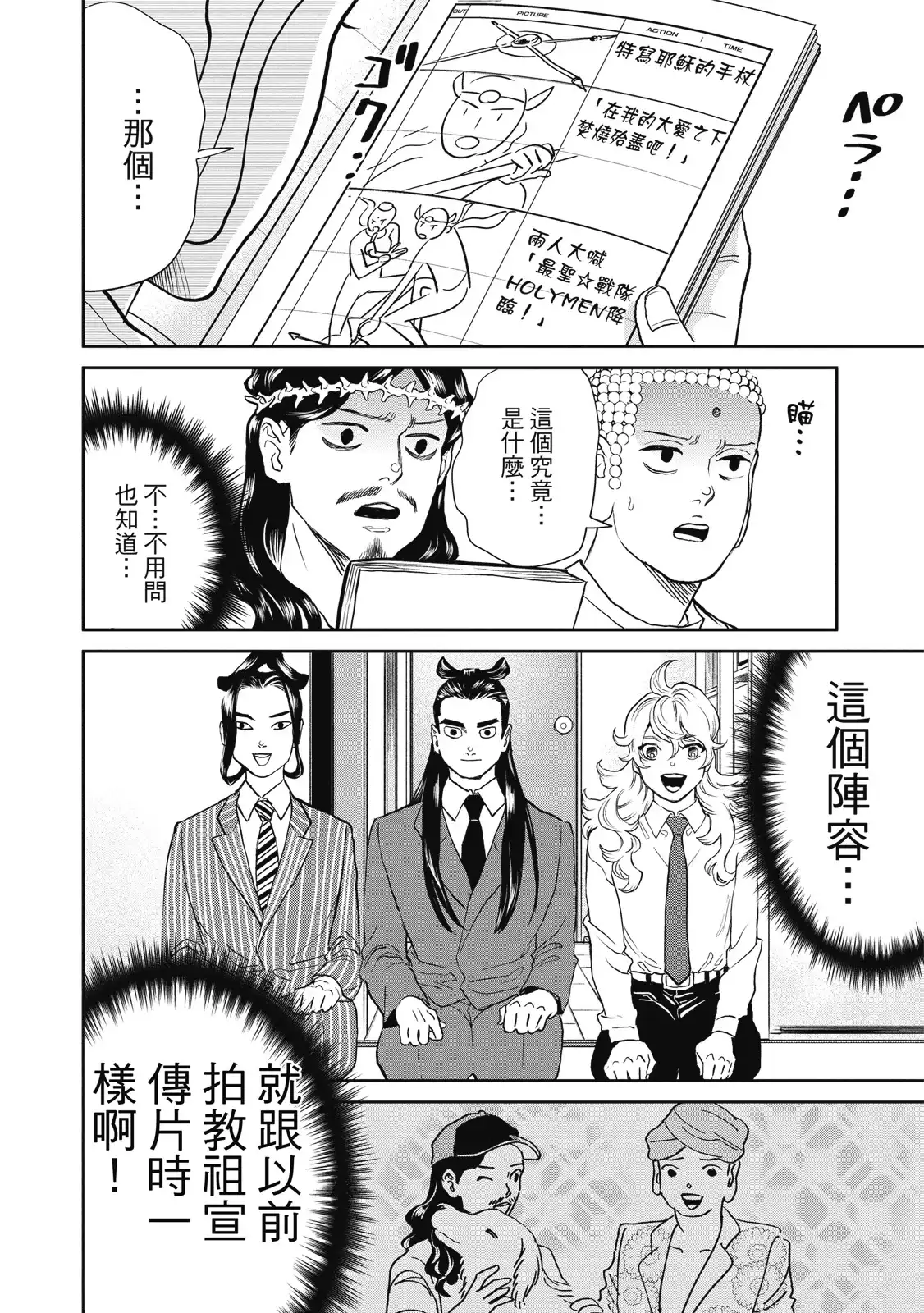 第106页