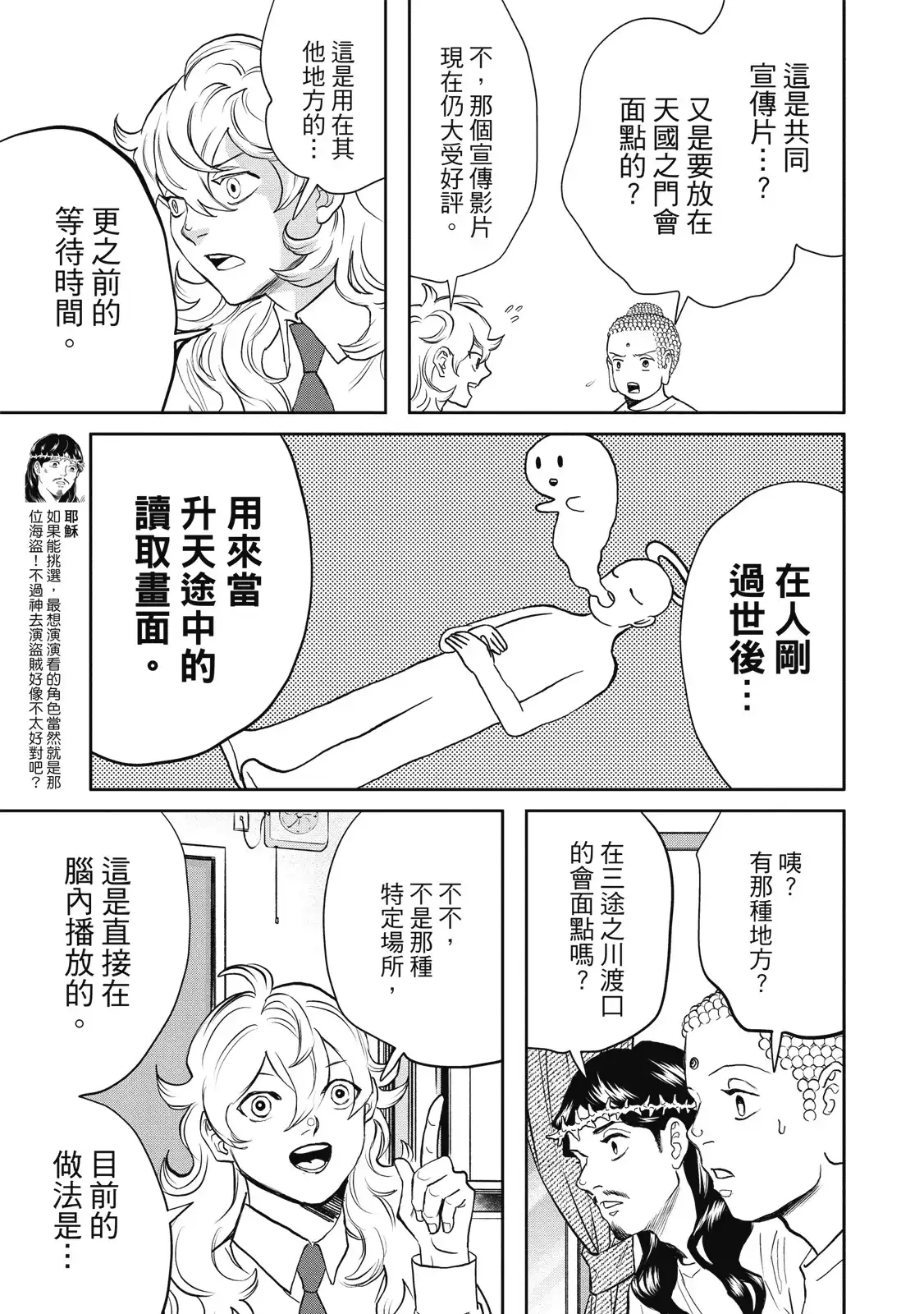 第107页