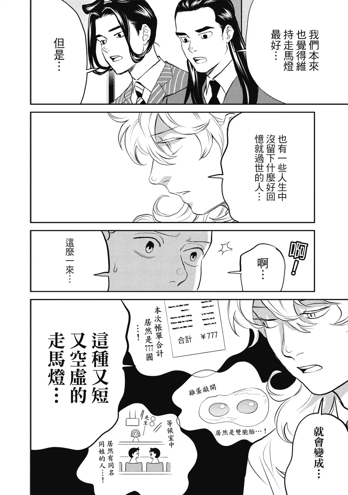 第109页