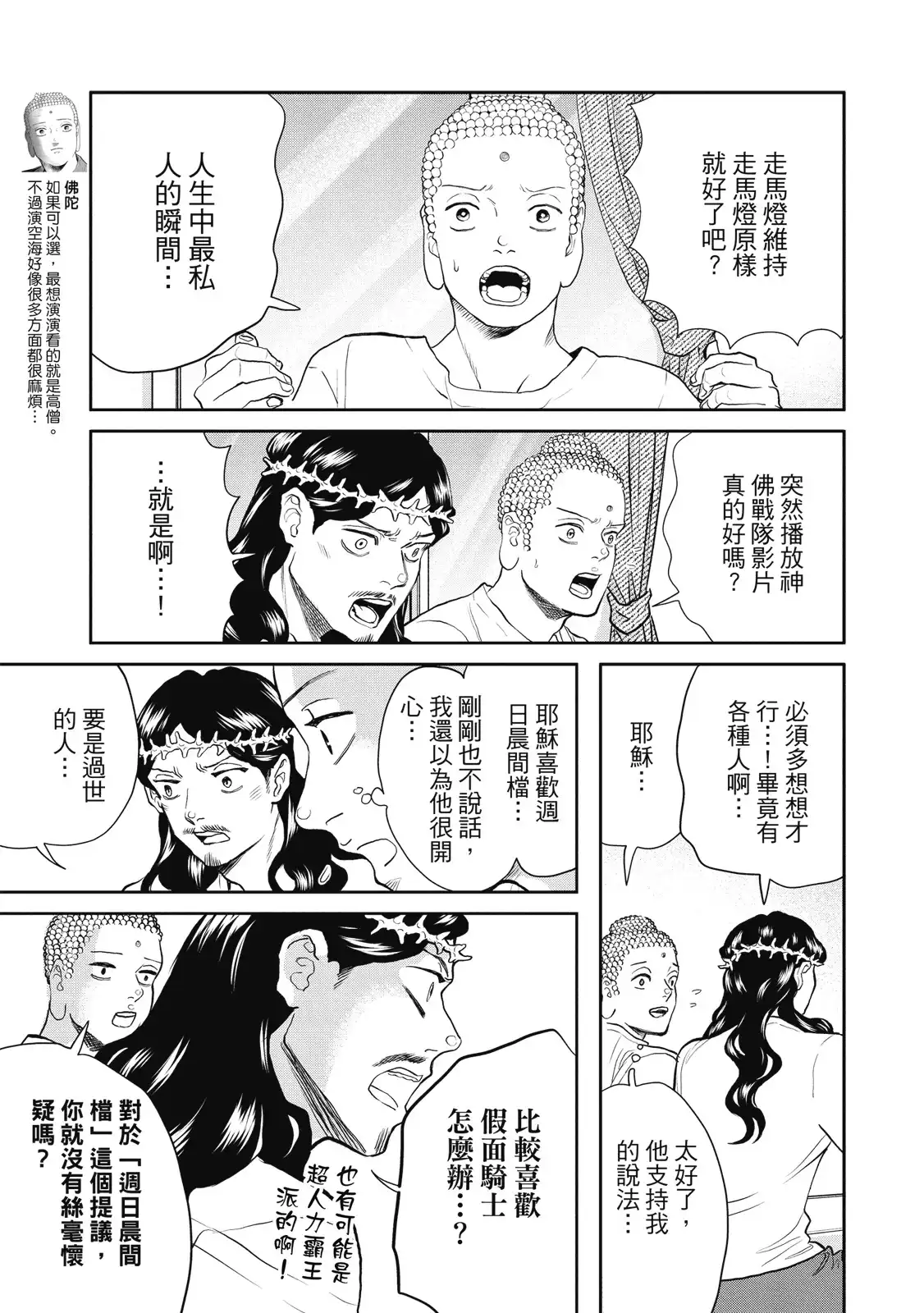 第110页
