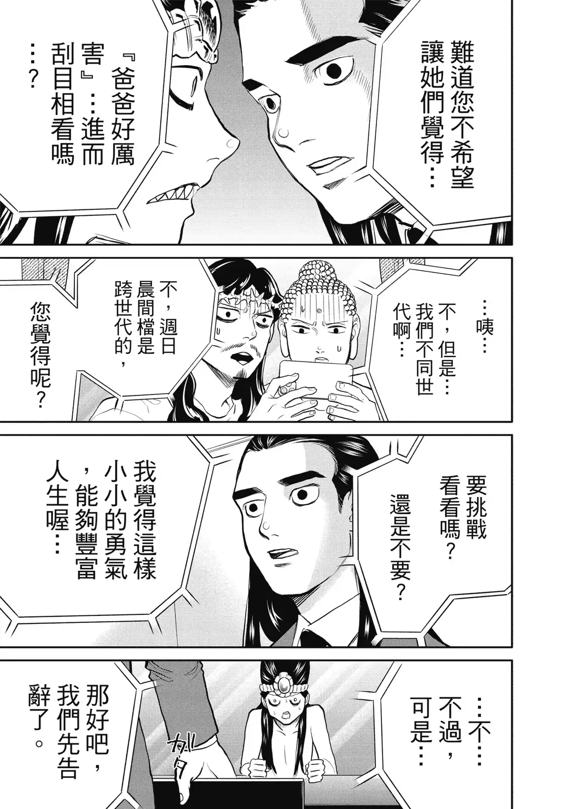 第113页
