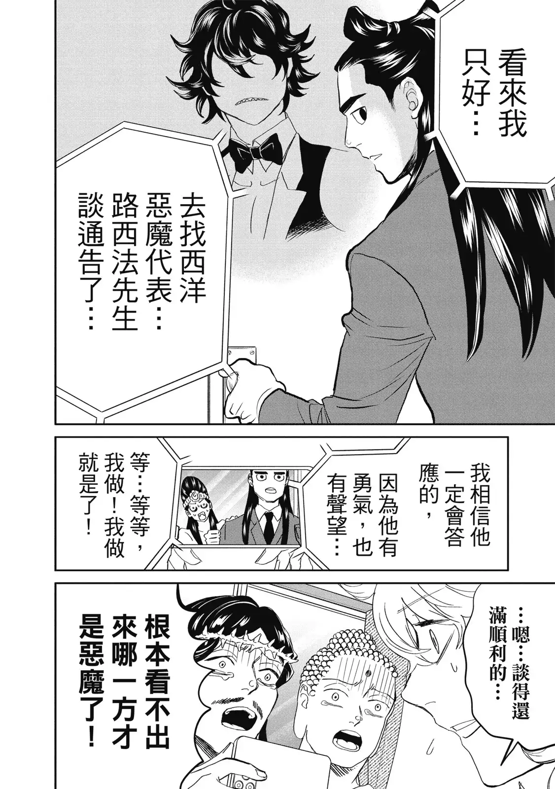 第114页