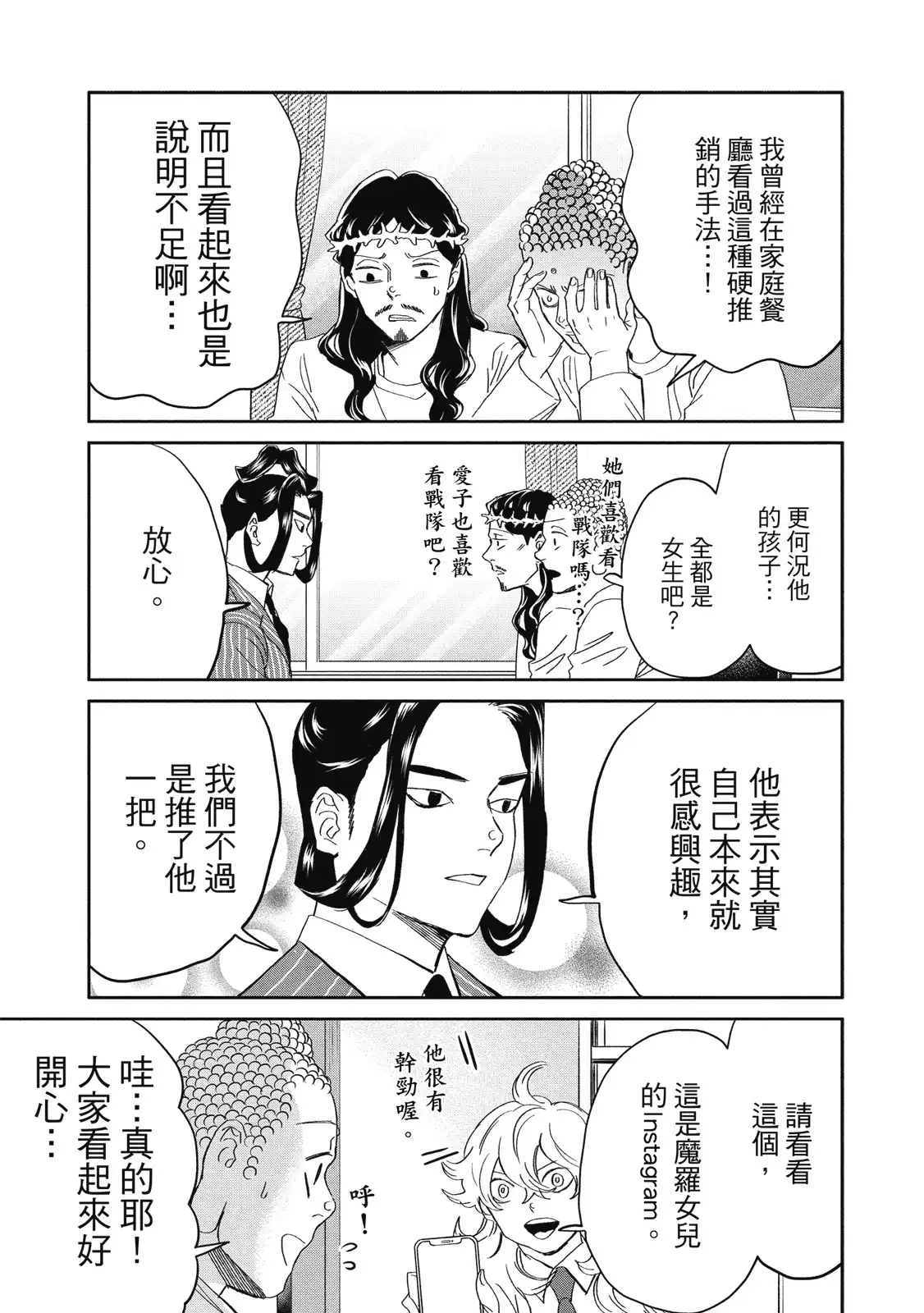 第115页