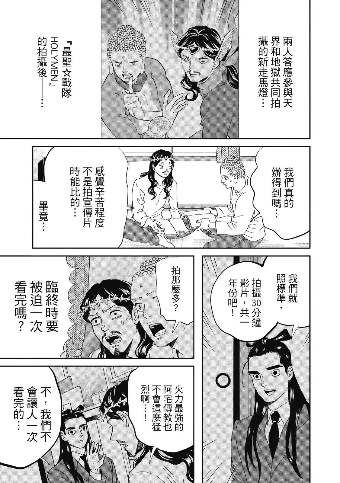 第119页