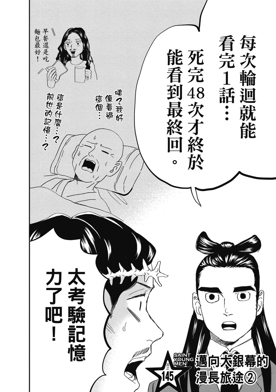 第120页