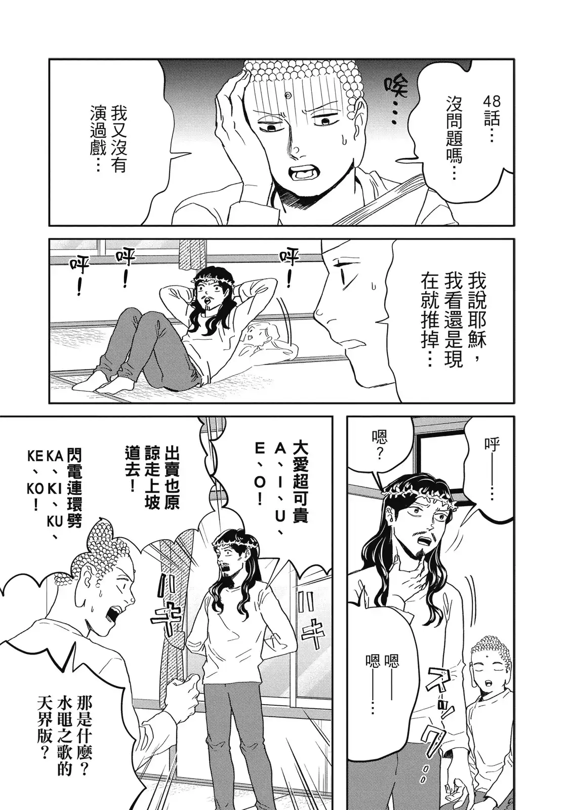 第121页