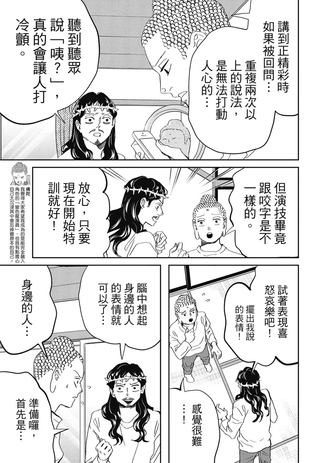 第123页