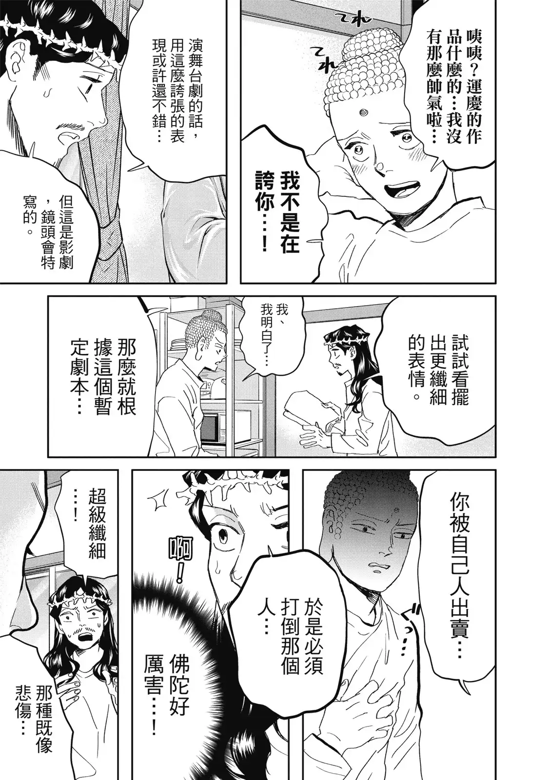 第124页