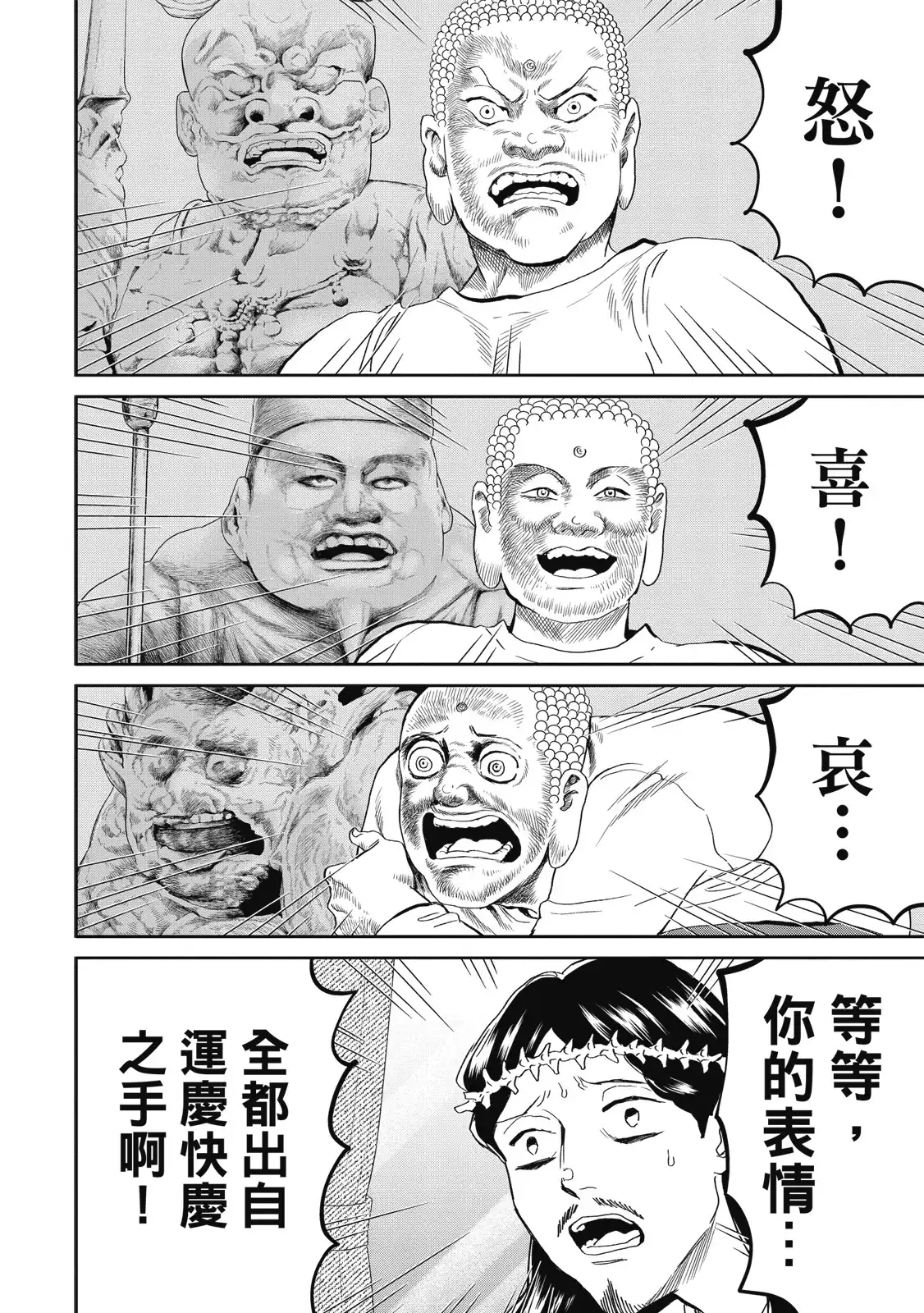第125页