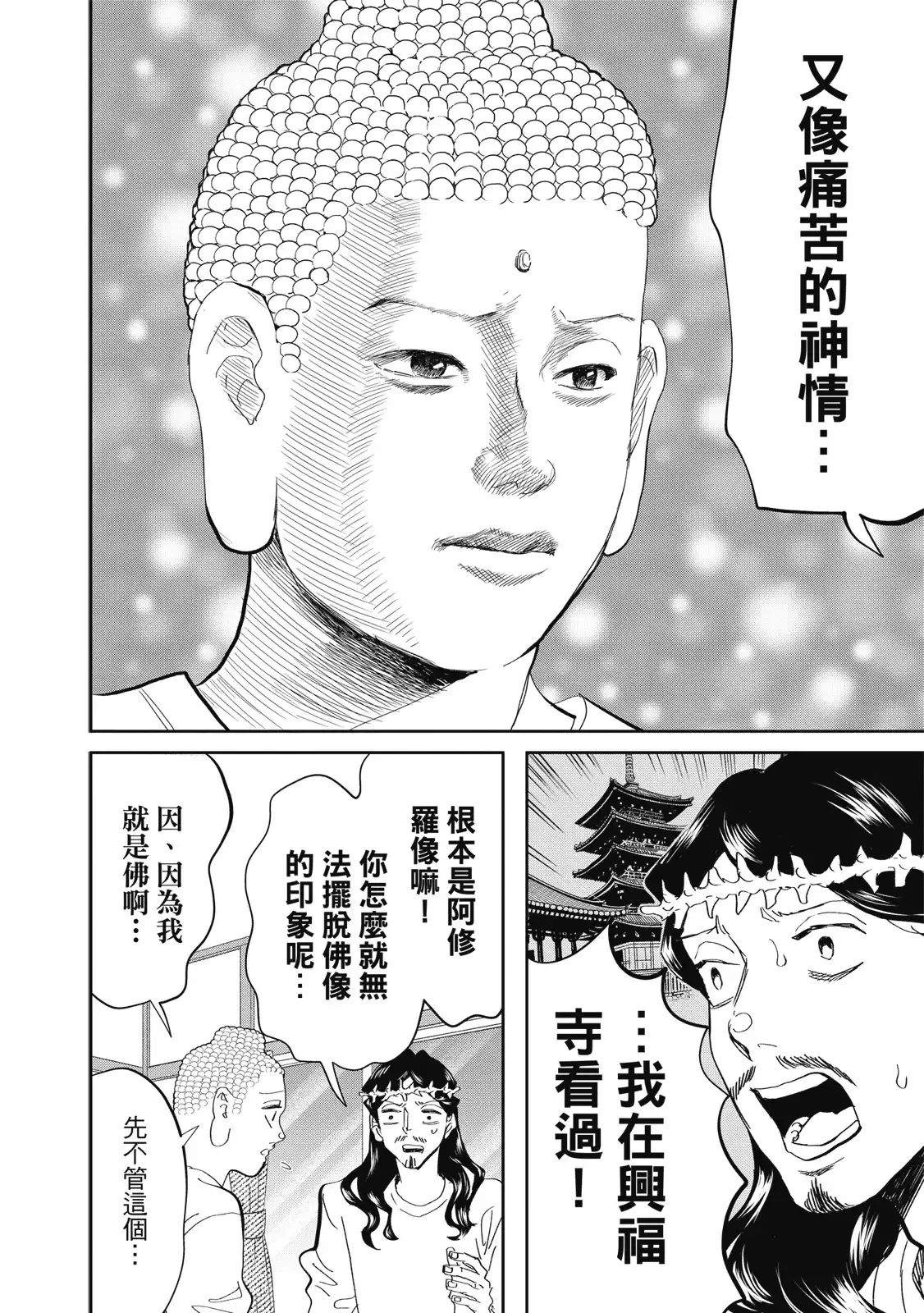 第126页